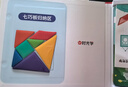 时光学磁力七巧板小学生专用智力拼图一二年级小学幼儿几何认知数学教具益智男孩女孩教具老师推荐3-7岁 实拍图