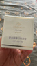 麦吉丽（mageline）全新升级二代贵妇美颜膏 抗皱紧致保湿一抹提亮素颜霜面霜 10g 实拍图