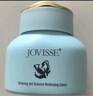 JOVISSE美白焕肤水光素颜霜滋润补水保湿面霜懒人遮瑕贵妇膏40g*3支 实拍图