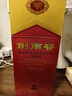 剑南春 水晶剑 52度 750ml 单瓶装 浓香型白酒 实拍图