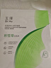 玉泽（Dr.Yu）积雪草安心修护面膜6片 玻尿酸补水保湿 干敏肌舒缓修护 实拍图
