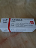 【原研进口】立思丁 夫西地酸乳膏 15g:0.3g/盒 实拍图
