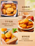 CP正大食品 薯乐鸡块1.8斤 (原味)酥脆鸡块裹粉 鸡块白羽鸡 实拍图