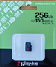 金士顿（Kingston）256GB TF（MicroSD） 存储卡 U1 A1 V10 内存卡 读速150MB/s 适配无人机/运动相机/switch/监控 实拍图