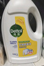 滴露（Dettol）衣物除菌液 消毒液 柠檬3L 99.9%杀菌除螨内衣儿童衣物可配洗衣液 实拍图