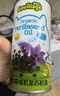 碧欧奇有机紫苏籽油100ml 宝宝辅食用油冷榨滴管控量 实拍图