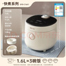 小熊（Bear） 电饭煲1-2人 小电饭锅 迷你小型家用小容量一键快煮陶瓷油内胆可预约微压多功能1.6L DFB-C16K1 实拍图