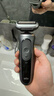博朗朱一龙同款7系Pro整机德国进口往复式剃须刀电动多功能送老公男朋友生日礼物 实拍图