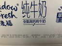 纽麦福（Meadow fresh）新西兰进口 全脂高钙纯牛奶 200mL*30 200mL*30盒 实拍图