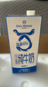 1号会员店（OM） 3.6g蛋白纯牛奶 1L*12盒 限定奶源 早餐咖啡伴侣 整箱装 实拍图