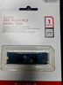 闪迪（SanDisk）1TB SSD固态硬盘3200MB/s读速PLUS性能加强M.2接口NVMe协议PCIe3.0高速笔记本大容量扩容电脑2280 实拍图