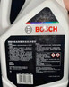 博世（BOSCH）有机长效汽车防冻液发动机冷却液 养车保养 冰点-45℃ 4L（红色） 实拍图