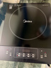 美的（Midea）电磁炉带锅套装可选单锅/双锅大火力家用大功率电磁灶电火锅一体可选可煮小米粥 【分体面板】2200W加大功率 实拍图