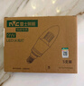 雷士（NVC）E14螺口LED灯泡超亮尖泡9瓦光源节能灯暖白光4000K金色5只装 实拍图