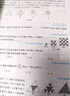 自选】数学培优新方法七八九年级初中数学物理化学培优新方法探究应用新思维2025版 黄东坡 训练真题 新华正版 奥数竞赛练习册 培优新方法七年级数学【2025】 实拍图