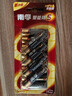南孚5号电池12粒 五号碱性 聚能环5代 适用耳温枪/血糖仪/无线鼠标/遥控器/血压计/挂钟/指纹锁等 实拍图