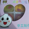 Billy Bear 无添加防腐儿童卡通包子 小猪包 220g 4口味 果蔬泥 手工制作 实拍图