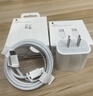 Apple/苹果 20W USB-C充电器  type-c充电器苹果手机充电器原装手机快充头 苹果17手机充电 实拍图