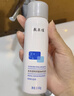 敷尔佳医用透明质酸钠修复液喷雾状敷料1瓶60g 轻中度痤疮 MHA-P-60 实拍图