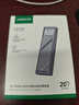 绿联 M.2 NVMe/SATA双协议固态硬盘盒20Gbps 适用苹果17笔记本台式机手机外接SSD移动硬盘壳35576 实拍图