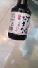 伊豆山葵屋芥末味调味酱+盛田牌刺身酱油150ml日本进口静冈产芥末膏日料调味 组合装 实拍图