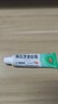 【原研】百多邦 莫匹罗星软膏2%*15g  脓疱病疖肿毛囊炎湿疹 中美史克 实拍图