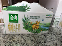 伊利金典 双限定娟姗纯牛奶锡林郭勒牧场整箱250ml*12盒 礼盒装 8月产 实拍图