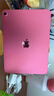 Apple/苹果 iPad11英寸 A16芯片2025年款 平板电脑 (256GB WLAN版/学习办公娱乐)粉色 实拍图