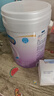 美赞臣 亲舒 婴儿乳蛋白部分水解配方奶粉 1段 850g 0-12月 低适乳糖 实拍图