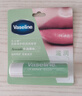 凡士林修护润唇膏3.5g牛油果味深层补水保湿滋养润唇淡化唇纹男女士礼物 实拍图