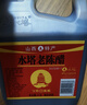 水塔宝塔老陈醋6度2.3L【10陈酿 山西醋】家用食醋凉拌调味醋泡腌制 实拍图
