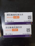 【原研药】倍他乐克 酒石酸美托洛尔片 25mg*60片/盒 5盒装 实拍图