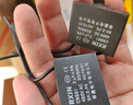 RXiN容鑫 启动电容器CBB61    2.5uF   450V 线接风扇启动无极电容电机启动电容 1只 实拍图