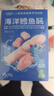 小鹿蓝蓝海洋无污染鳕鱼肠 宝宝儿童零食解馋零食益生元鳕鱼肉肠300g 实拍图
