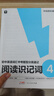 学而思初中英语词汇 中考题型分类速记 小学五年级-初三全年级全国通用 实拍图