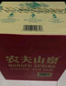 农夫山泉 饮用水 饮用天然水5L*4桶 整箱装 桶装水随机包装 实拍图