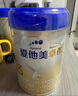 爱他美（Aptamil）卓傲幼儿配方奶粉3段（12—36月龄） 800g*1罐  卓傲自护益生元 实拍图