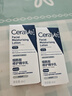 适乐肤（CeraVe）PM乳60ml双支装(烟酰胺焕亮熬夜肌肤保湿修护乳液面霜护肤品) 实拍图