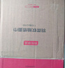 京东京造 羽柔纸巾 3层110抽*24包 卫生纸 餐巾纸擦手纸 整箱抽纸京东自营 实拍图