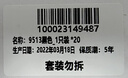 3M口罩9513轻型N95立体一次性KN95防沙尘防飞沫防雾霾颗粒物 20只 实拍图