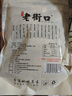 老街口 原味花生酥150g 传统零食小吃手工糕点心酥糖喜糖特产袋装 实拍图