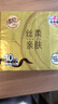 清风【李昀锐同款】抽纸 丝柔4层90抽*10包S码 卫生纸巾 新老包装交替 实拍图