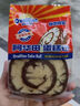 鲜尝厚买阿华田蛋糕卷800g双口味 瑞士卷营养早餐代餐夹心面包零食点心 实拍图