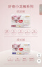好奇（Huggies）皇家小龙裤拉拉裤L76片(9-14kg)尿不湿【30倍爆吸】 实拍图
