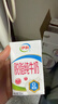 伊利【新鲜日期】脱脂纯牛奶250ml*24盒 零脂肪好营养 礼盒装 实拍图