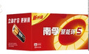 南孚5号电池40粒 五号碱性 聚能环5代 适用耳温枪/血糖仪/鼠标/遥控器/血压计/挂钟/电子锁/玩具等 实拍图