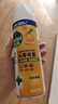 滴露（Dettol）消毒喷雾454ml除臭喷雾鞋子除臭杀菌喷雾马桶消毒柑橘甲流感 实拍图