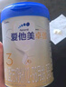 爱他美（Aptamil）卓傲较大婴儿配方奶粉2段（6—12月龄）800g*1罐  爱他美卓傲 实拍图