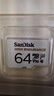 闪迪（SanDisk）64GB TF（MicroSD）4K内存卡 行车记录仪 监控摄像头专用 5,000小时录制 重复读写高耐用存储卡 实拍图