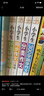 小学生3年级同步作文+好词好句好段+分类作文+300字限字（全4册）班主任推荐作文书素材辅导三年级8-9岁适用作文大全 实拍图